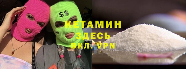 прущая мука Бронницы