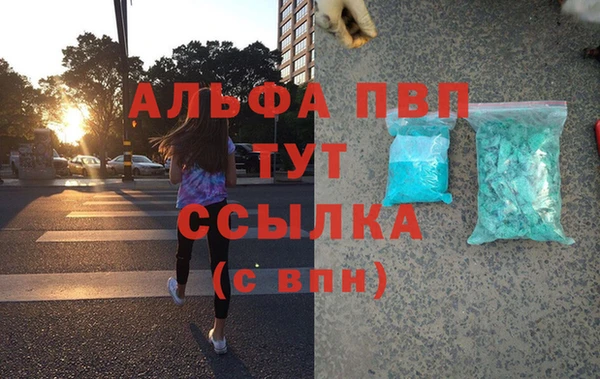 COCAINE Богородицк