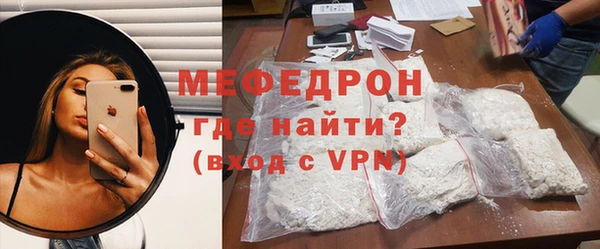 COCAINE Богородицк