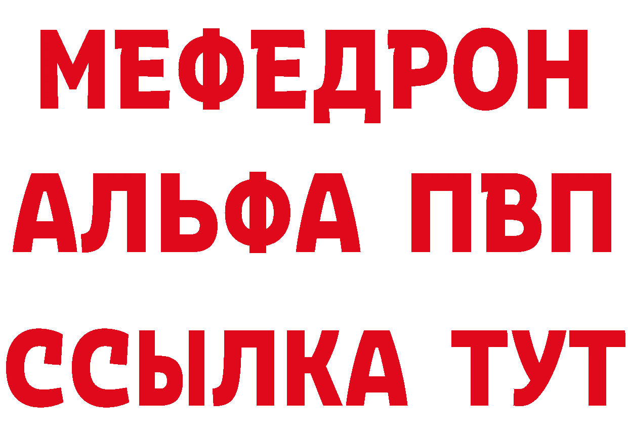 ГАШИШ hashish сайт это MEGA Югорск